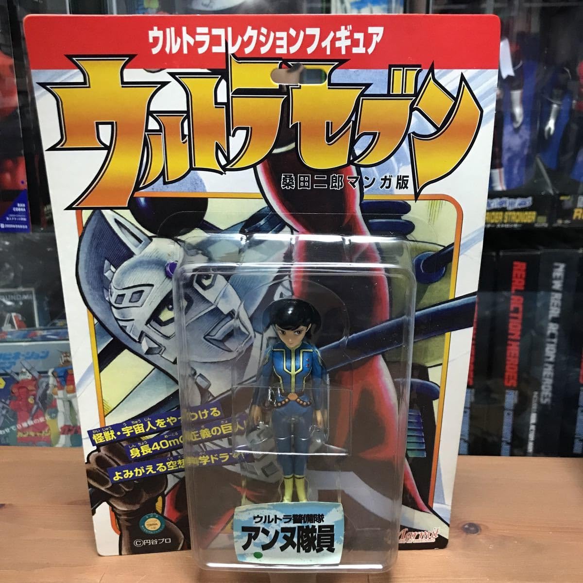 Amazon | inooコレクションフィギュア マン セブン 桑田二郎マンガ版